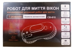 Робот для миття вікон СB 610 6(шт.ящ)