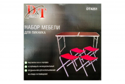 Набор столов для пикника DT-4251