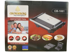 Електрогриль CB-1081 Crownberg 23*14.5см 6(шт.ящ)