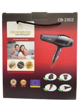 Фен Crownberg CB-2302 20(шт.ящ)