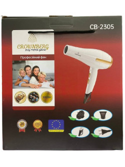 Фен Crownberg CB-2305 20(шт.ящ)