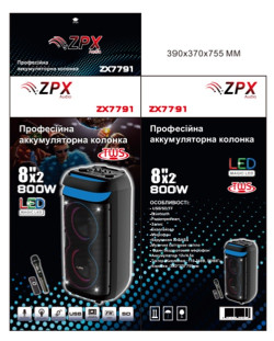 Акустична система ZX-7791 1(шт.ящ)