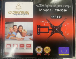Кронштейн для телевізора СВ-5080 10(шт.ящ)