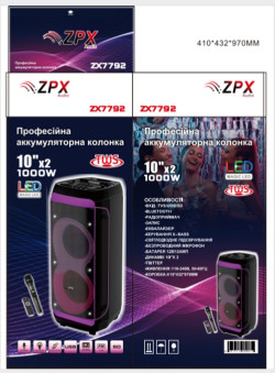 Акустична система ZX-7792 1(шт.ящ)