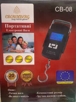 Кантер СВ-08 100(шт.ящ)