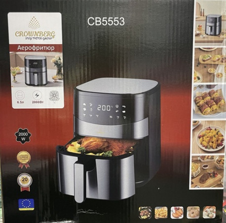 Фритюрниця Crownberg CB 5553 2(шт.ящ)